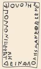 Аполлон Дейнагора (здесь: № 31). Надпись посвятителя. Наксос, 525–500 до н.э. // Neugebauer, 1931, Abb. 30